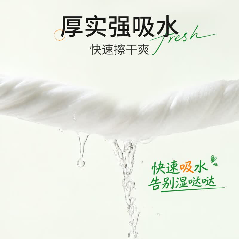 尔木萄（AMORTALS）尔木萄水果系列一次性浴巾便携式干湿两用免洗毛巾出差旅行洗脸 10包【便携50*100cm】