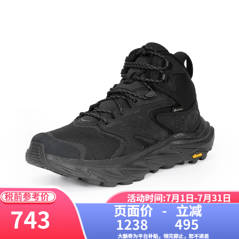 HOKA男款低帮徒步鞋Anacapa 2 Low GTX户外防水徒步鞋 1141633-男款-BBLC-黑色/黑色 45 (US11 45 1/3)