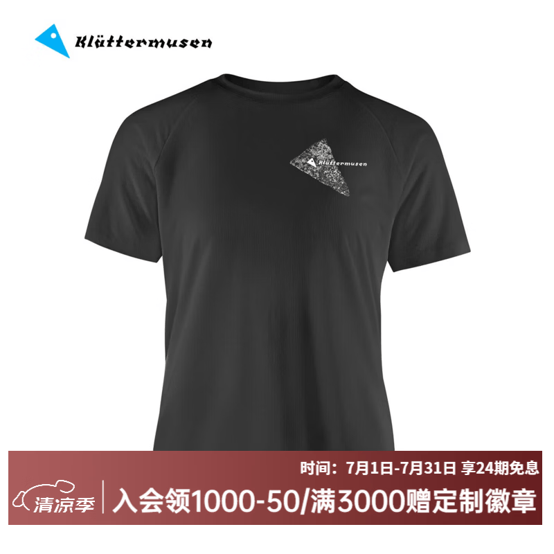KLATTERMUSEN攀山鼠10661先知格罗雅顽石版女款短袖T恤Groa IgneousTee W's 渡鸦黑/Raven/961 S