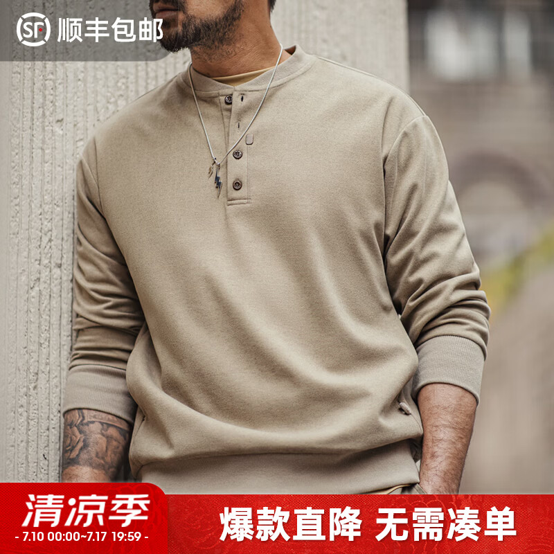 马登工装 美式休闲亨利领毛呢卫衣格雷系cleanfit长袖打底衫男春季 燕麦色 M （偏大，建议拍小一码）