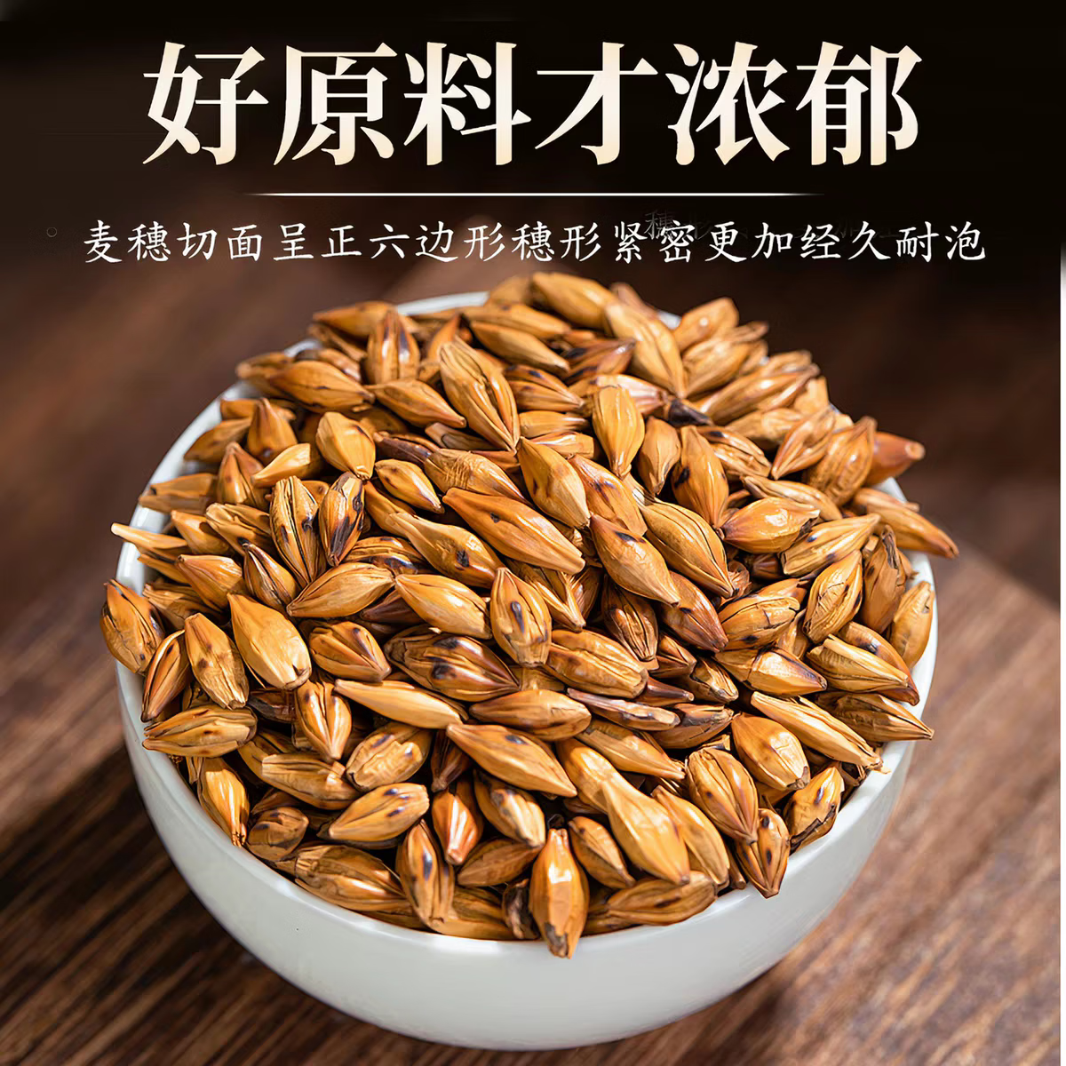 同仁堂大麦茶特级正品大麦茶独立小包原味烘焙熬夜久坐饭后解腻养生茶 特级大麦茶 250g*1盒 共50包