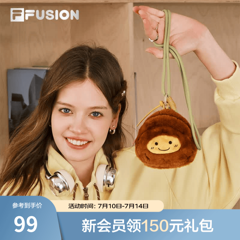 FILA FUSION斐乐小包零钱包新年红色款礼盒装挂件2026春新款礼物 木褐棕-BN XS