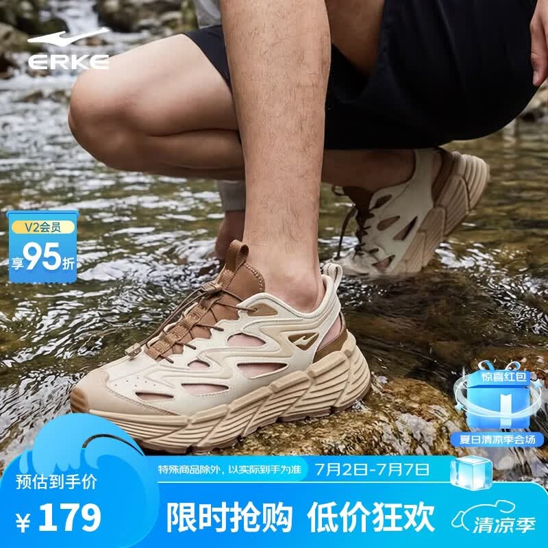 鸿星尔克（ERKE）溯溪鞋男凉鞋洞洞鞋户外运动鞋休闲沙滩鞋丨【于适同款】青溪2.0