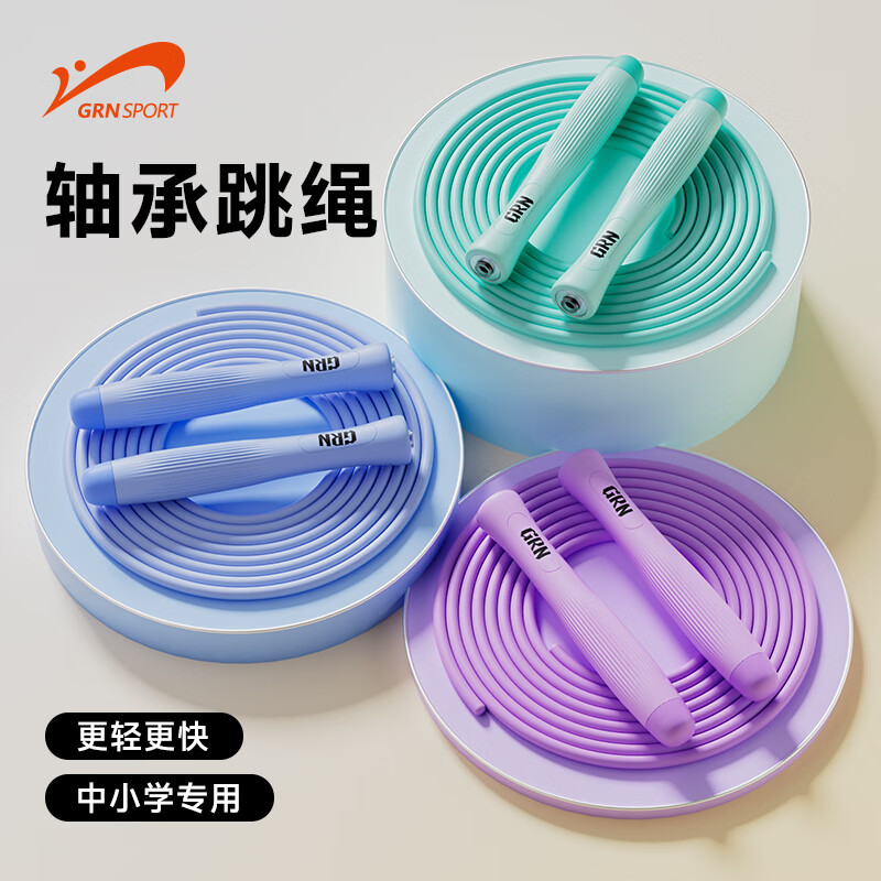 贵人鸟儿童竞速跳绳螺纹轴承可调节运动器材家用健身专用小学生考试训练 蓝色