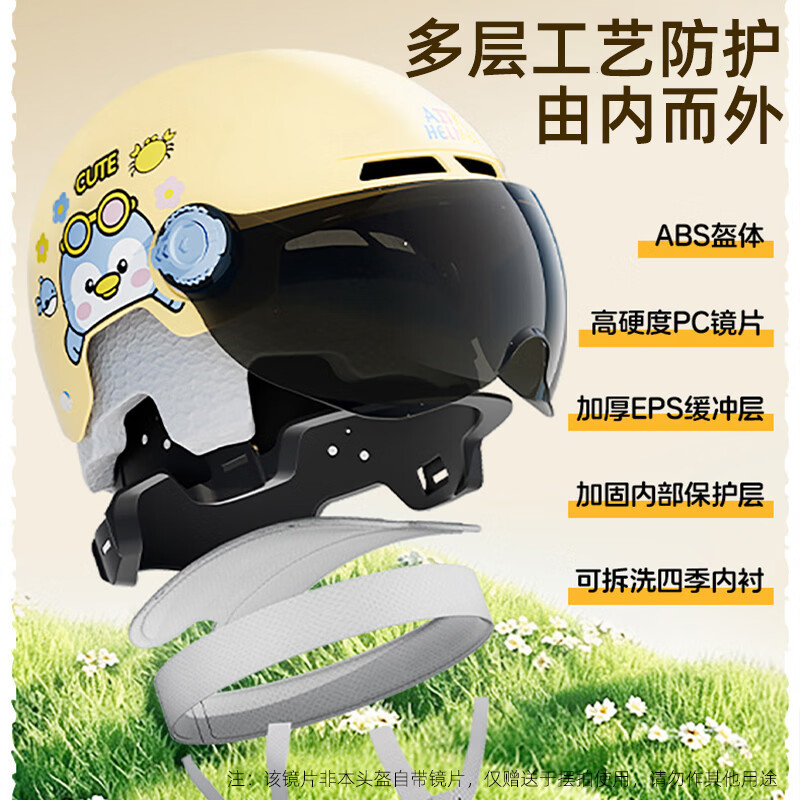 图 7