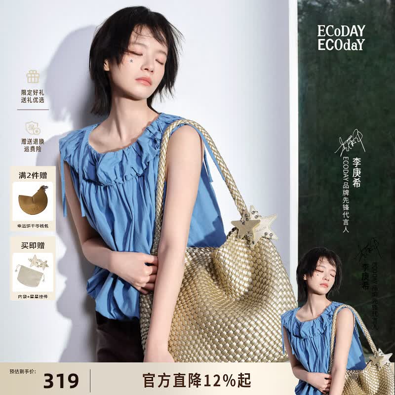 ECODAY编织托特包通勤包女包大容量单肩包手提包女情人节生日礼物送女友 My dear friend-B007X 香槟金 大号