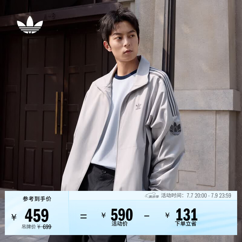 adidas宽松日常舒适运动夹克外套男女春季新款阿迪达斯官方三叶草   浅灰 (推荐选大一码)   L