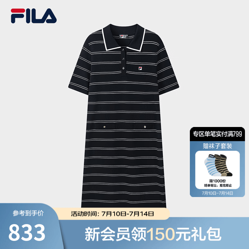 FILA 斐乐官方女子编织裙2026秋季新款休闲条纹裙子连衣裙POLO裙 传奇蓝-NV 2XL 180/96A/XXL