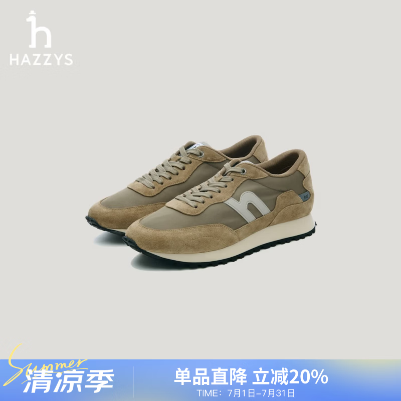 哈吉斯（HAZZYS）男鞋 秋季户外休闲鞋R02轻量慢跑训练鞋男ALPZ7FCC052 棕色BW 39 （245）