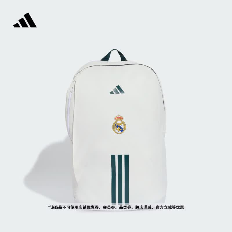 adidas皇马足球休闲文化实用撞色三条纹双肩背包男女阿迪达斯官方   白色/极光常春藤绿   NS(均码)