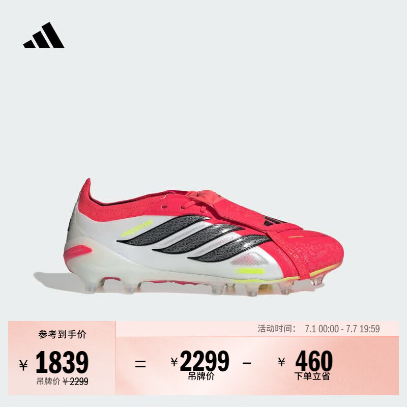 adidas PREDATOR ELITE FT AG人草翻折鞋舌足球鞋男女阿迪达斯 亮红/黑色/白色 43