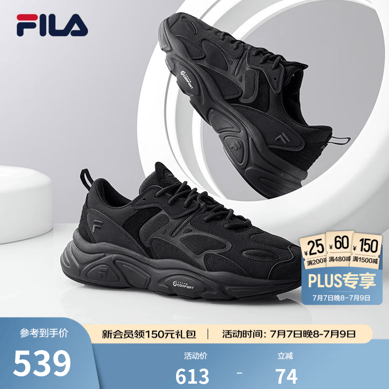 斐乐（FILA）跑步鞋老爹鞋男鞋FILA MARSⅡ火星二代情侣款复古运动鞋休闲鞋 黑-BK-F12M141116F 42