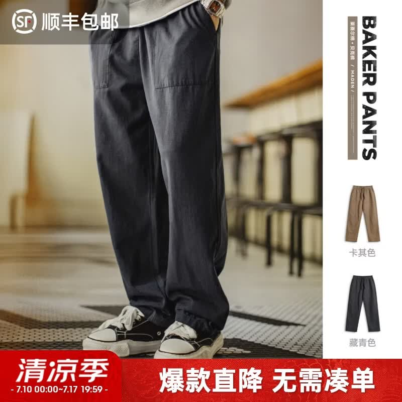马登工装美式复古莱赛尔棉天丝贝克裤男士休闲裤春季新款直筒长裤子男 藏青色 XL