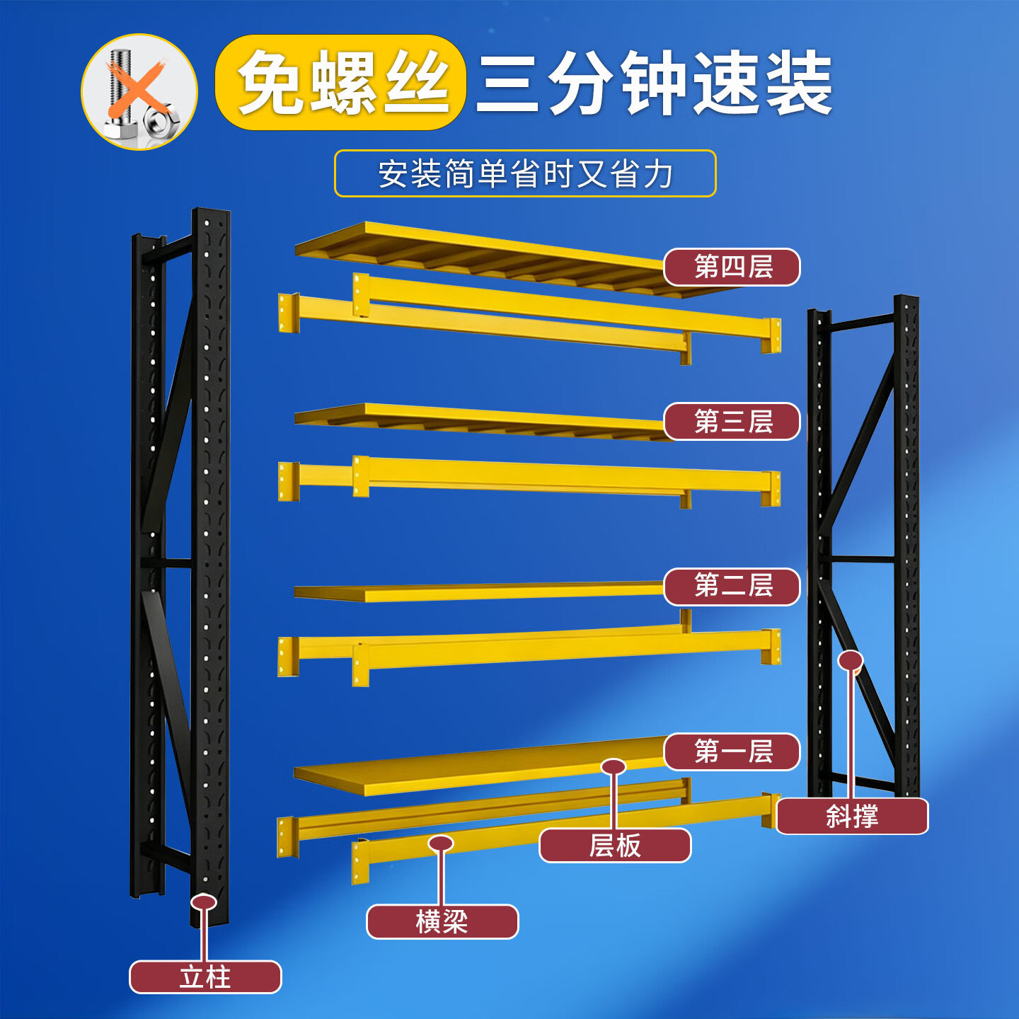 孤影仓储货架金属储物架家用置物架多层高度可调加厚超强承重收纳架 黑黄主架-4层-高200cm 长200cm宽60cm【层高可调 十年质保】