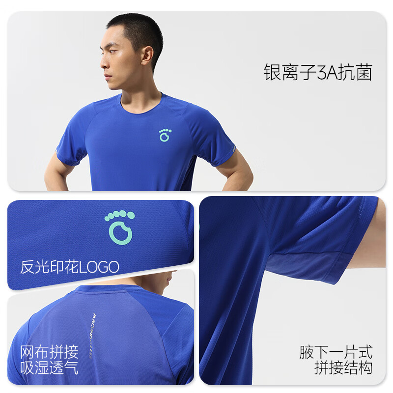 马孔多抑菌短袖T恤 跑步速干银离子3A抗菌凉感一片式夜跑反光跑步短袖 夜海蓝 女款 M （男55-63kg/女55-57kg）
