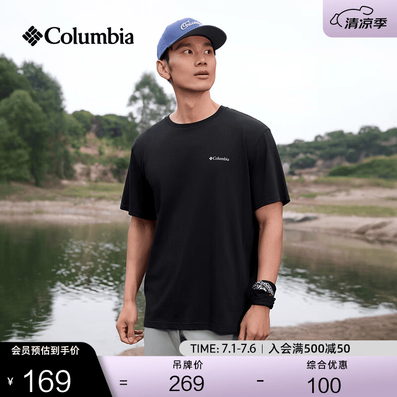 Columbia哥伦比亚户外26春夏新品男女圆领透气运动短袖T恤AE8963 010 黑色 M (175/96A)
