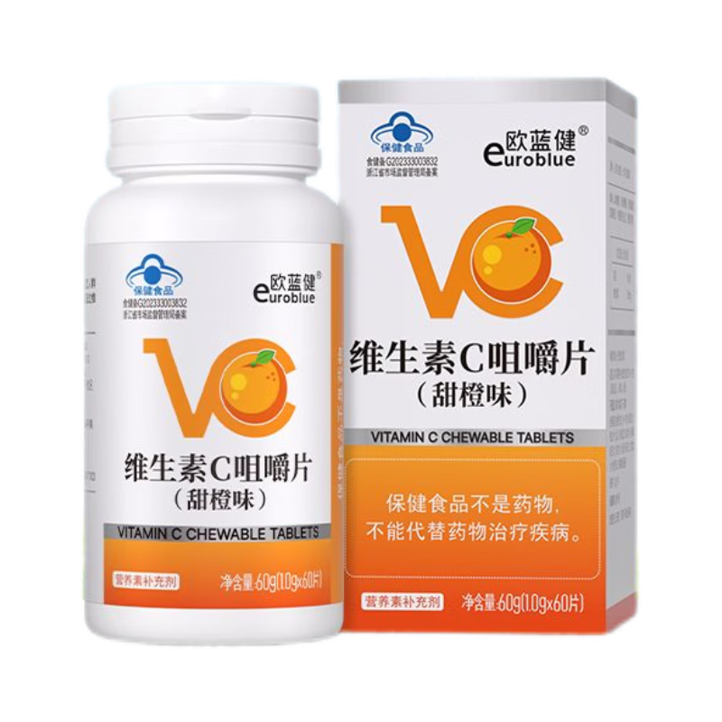 欧蓝健维生素C咀嚼片vc儿童成人男女性补充维C非泡腾片 【维生素C】 60粒*3瓶