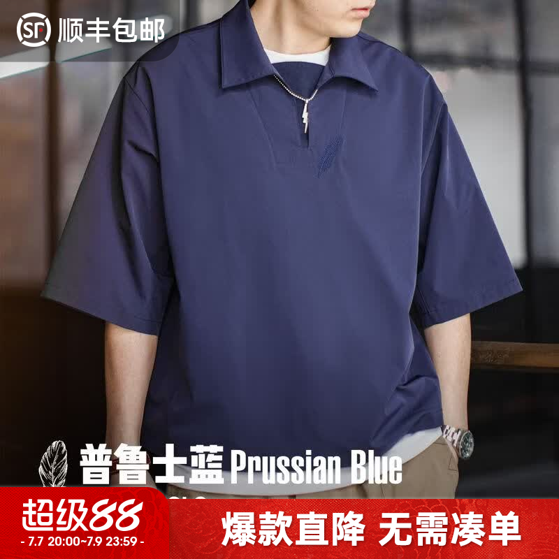 马登工装美式复古polo衫翻领短袖宽松上衣羽毛刺绣v领薄款t恤男夏 普鲁士蓝 【假两件水手衫/polo领/老钱风/高级感痞帅】 2XL -宽松偏短