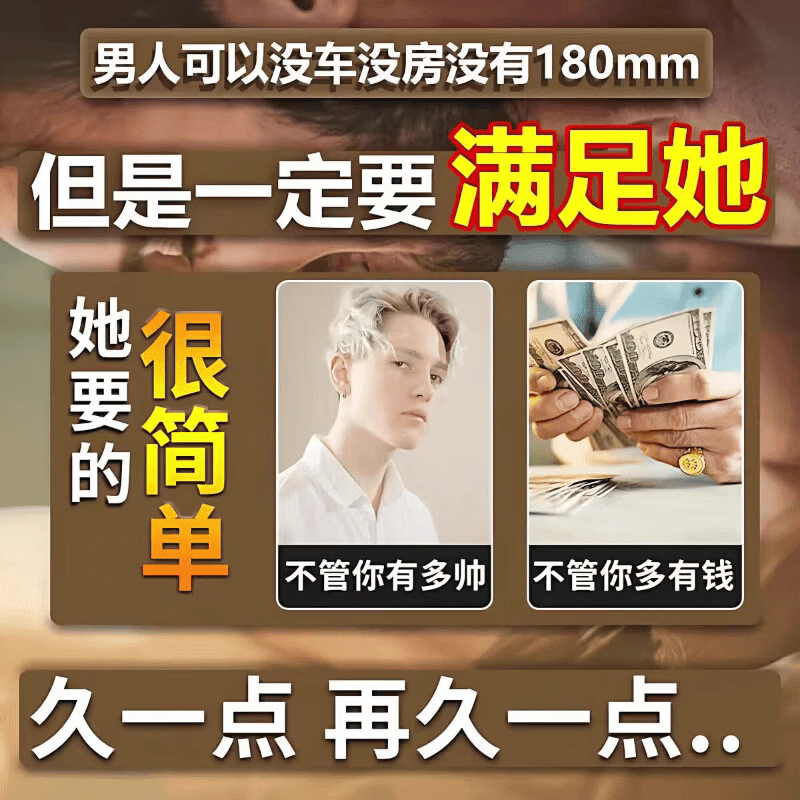 JY效元舒鹿片【官方正品】改善男士中老年人增硬延迟持久重拾自信 5瓶【风华再现】 60粒/瓶