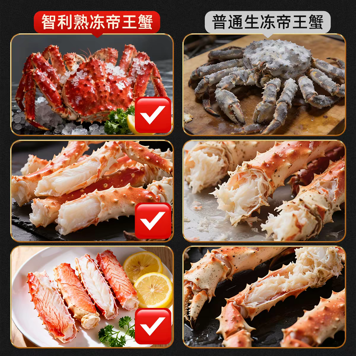 鲜生说智利帝王蟹礼盒熟冻帝王蟹帝皇蟹大蟹钳蟹腿进口生鲜螃蟹中秋礼盒 3.6~4.0斤今年新货(全国顺丰发货)