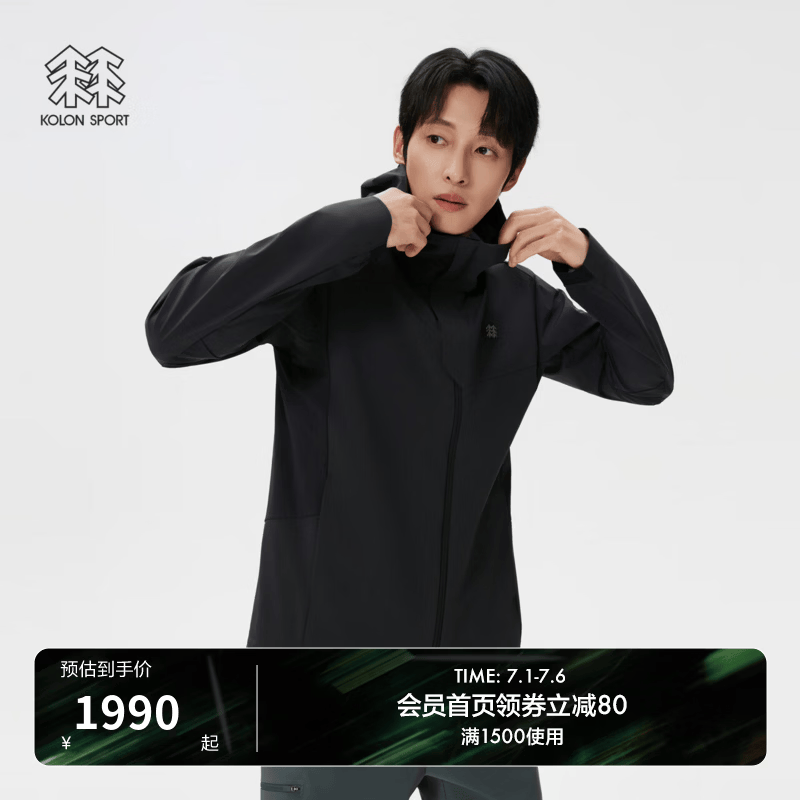 KOLON SPORT/可隆户外软壳夹克 男士防泼水Amazon shell Hybrid外套 LHJK6MN061-BK 黑色 2XL 185/104A