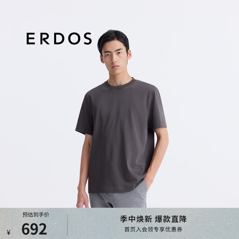 ERDOS 春夏纯棉T恤圆领短袖宽松休闲刺绣短袖男套衫 深烬灰 XL 180/100A