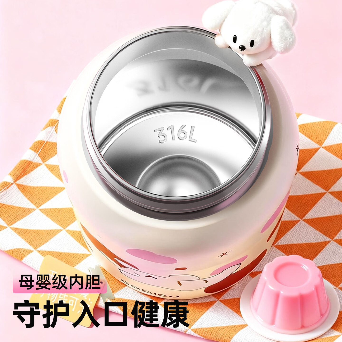 BABLOV吸管杯儿童水杯学饮杯奶瓶3-15岁直饮牛奶杯学生保温杯 萌萌狗 570ml
