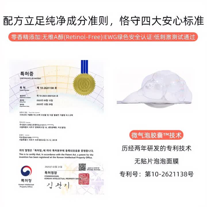 MENOKIN韩国泡泡面膜呼吸30秒泡沫面膜提亮肤色提拉舒缓修护保湿涂抹妆前 三瓶装【组合装】各一瓶