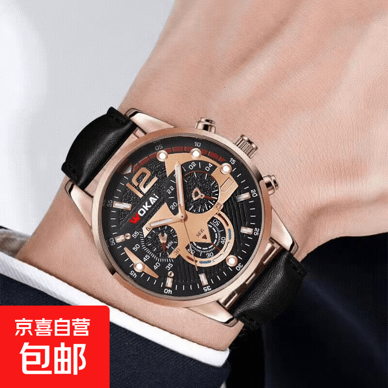2025新款全自动石英腕表男炫酷三眼皮革表带无日历非机械时尚潮流 【12大表盘】黑底