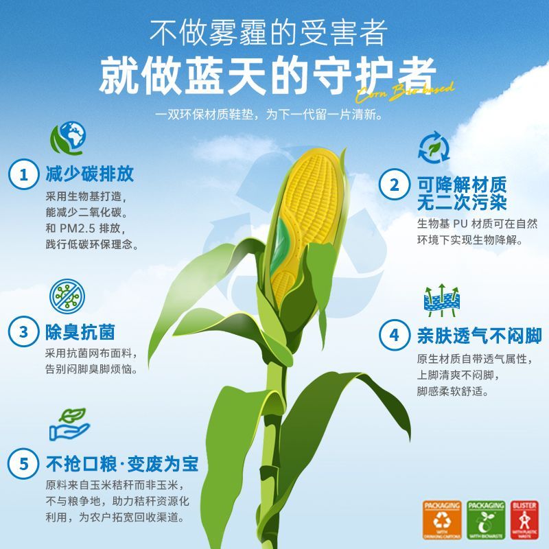 邦尼世家足弓支撑鞋垫扁平足高弹减震男女运动足弓垫足弓外翻军训防臭鞋垫 【1双】足弓平衡支撑运动鞋垫 37-38码