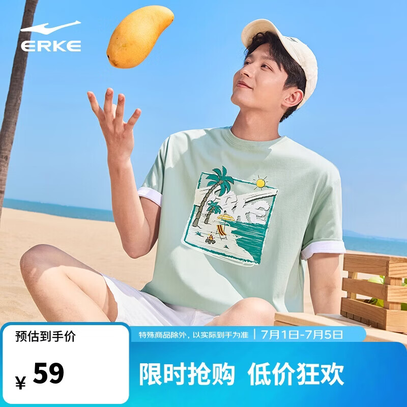 鸿星尔克短袖男夏季新品休闲T恤圆领针织衫纯棉运动t个性透气上衣户外男装