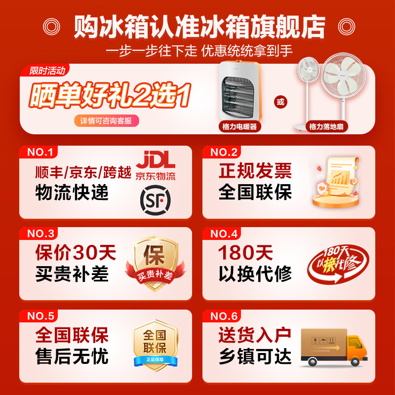 格力晶弘339升法式多门变频风冷无霜冰箱 -5℃瞬冻不结冰魔法冰箱除菌保鲜黑科技家用大容量 BCD-339WPQG/极光金