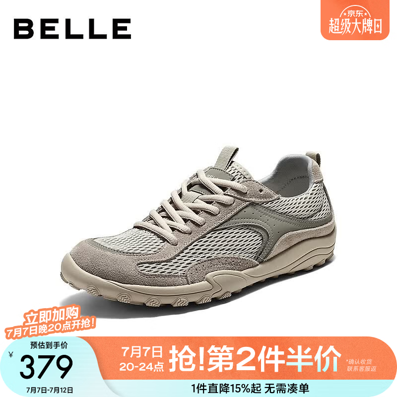 百丽大网眼透气休闲鞋男2026新款夏季舒适厚底户外运动鞋A2452BM6 灰色 41 (255mm)