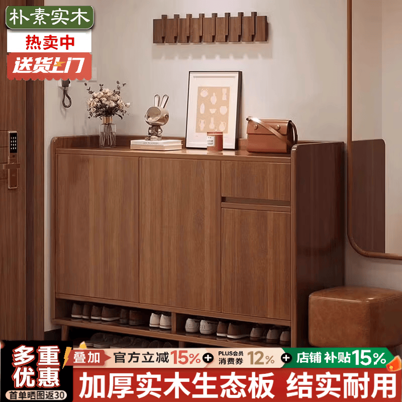 朴素物语实木鞋柜门口入户柜收纳柜一体靠墙玄关柜多层家用楼道走廊鞋架子 【店长主推-实木生态板】100-32-100cm-可放22-25双鞋