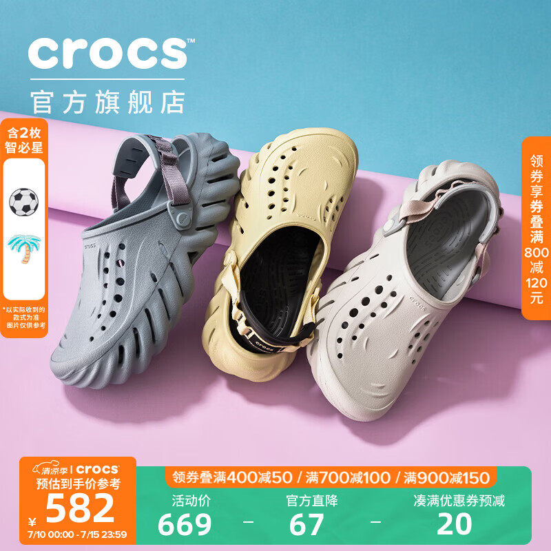 CROCS卡骆驰檀健次同款波波洞洞鞋舒适沙滩鞋男鞋运动鞋|207937  骨白色-2YJ 尺码偏大，选小一码 40 (250mm)