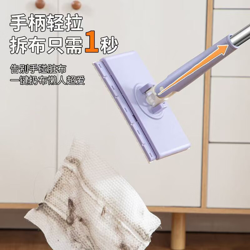 列文虎克 LEEUWENHOEK洗脸巾拖把夹用懒人多功能抹布一次性毛巾自动夹布小拖把免手洗 【洗脸巾拖把100cm-无布】1个