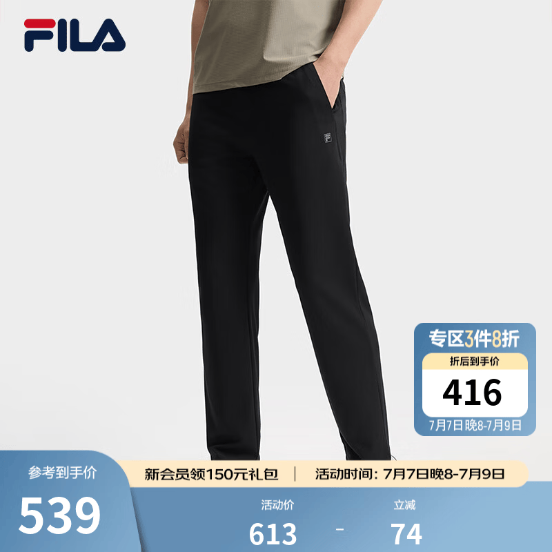FILA 斐乐官方男士针织长裤夏季新款时尚简约休闲直口裤商务通勤裤 正黑色-BK M 170/80A/M