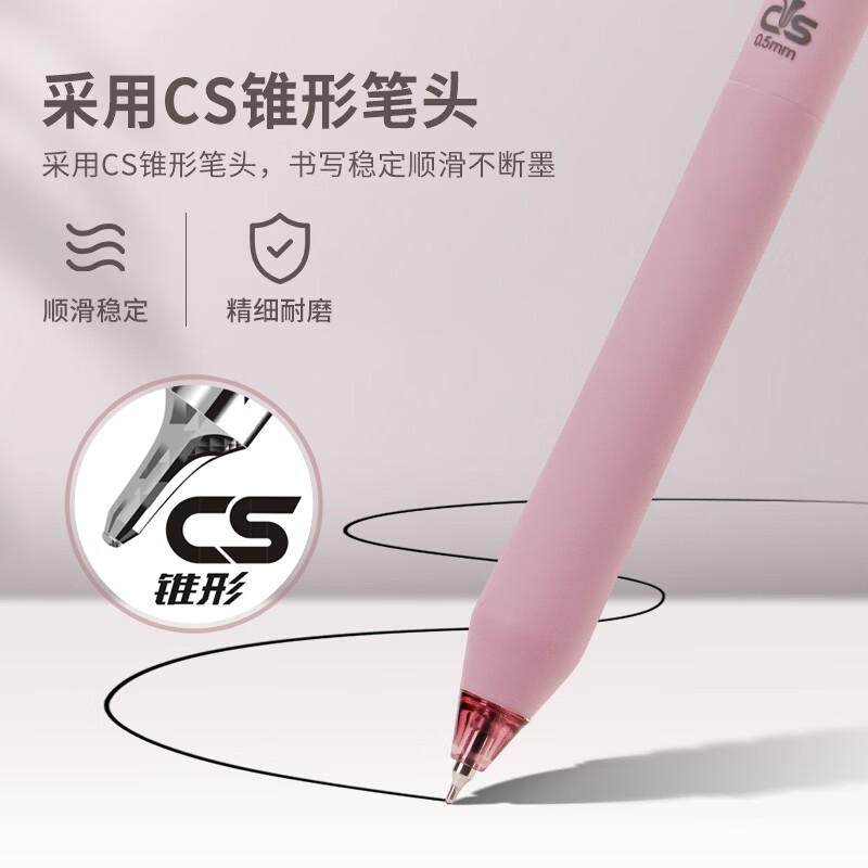 宝克（BAOKE）【开学季】PC1922 臻软握按动中性笔黑色0.5mm子弹头大容量水笔 学生考试刷题笔 文具 0.5mm【Q弹舒握软护手 CS尖锥笔头】高级灰 12支/盒装 包邮