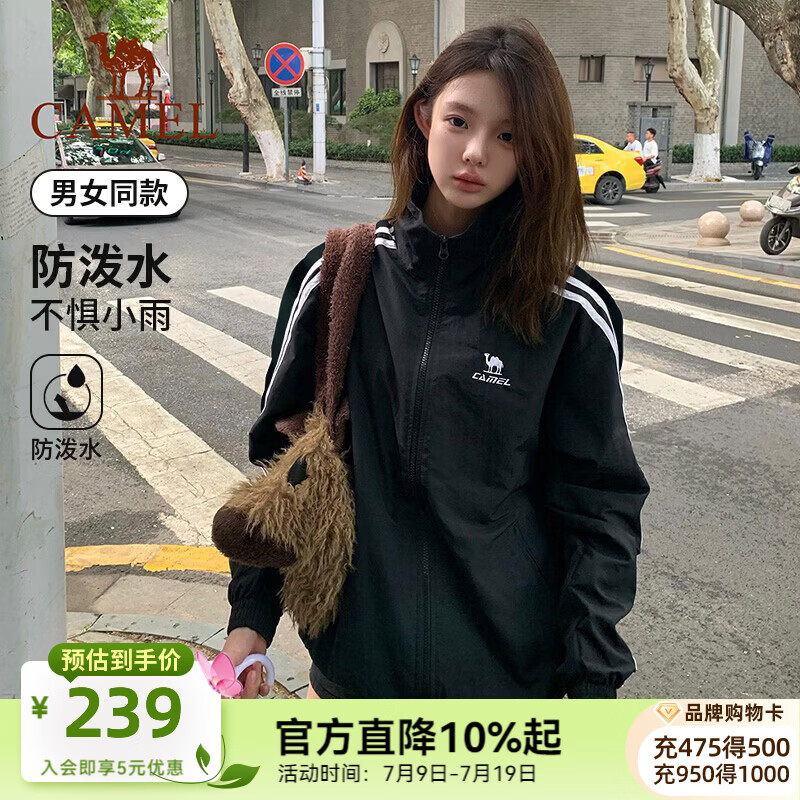 骆驼（CAMEL）校园风衣两条杠情侣外套宽松梭织防泼水运动立领夹克外套女 C35CABH040B5，曜石黑，中性 【两条杠】 L