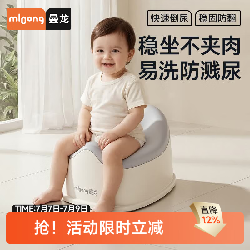 曼龙儿童马桶坐便器男孩女宝宝小马桶专用训练厕所便携家用便盆 儿童安护坐便器 -云纱灰