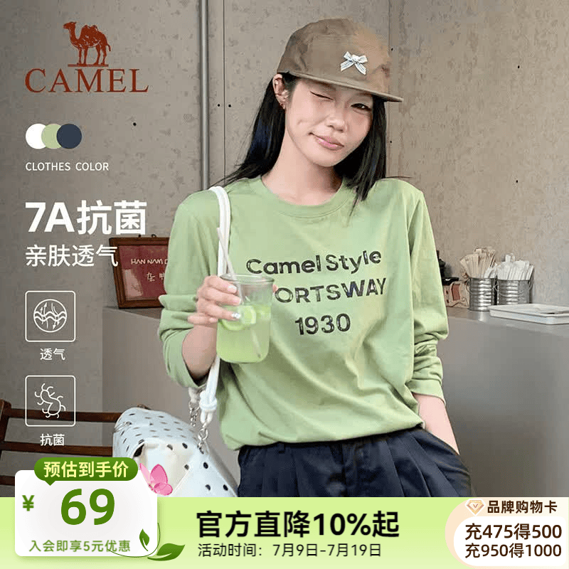 骆驼（CAMEL）休闲长袖T恤女款2026春夏新款7A抗菌简约复古做旧宽松打底衫 C26BA86089，青柠黄，女 M