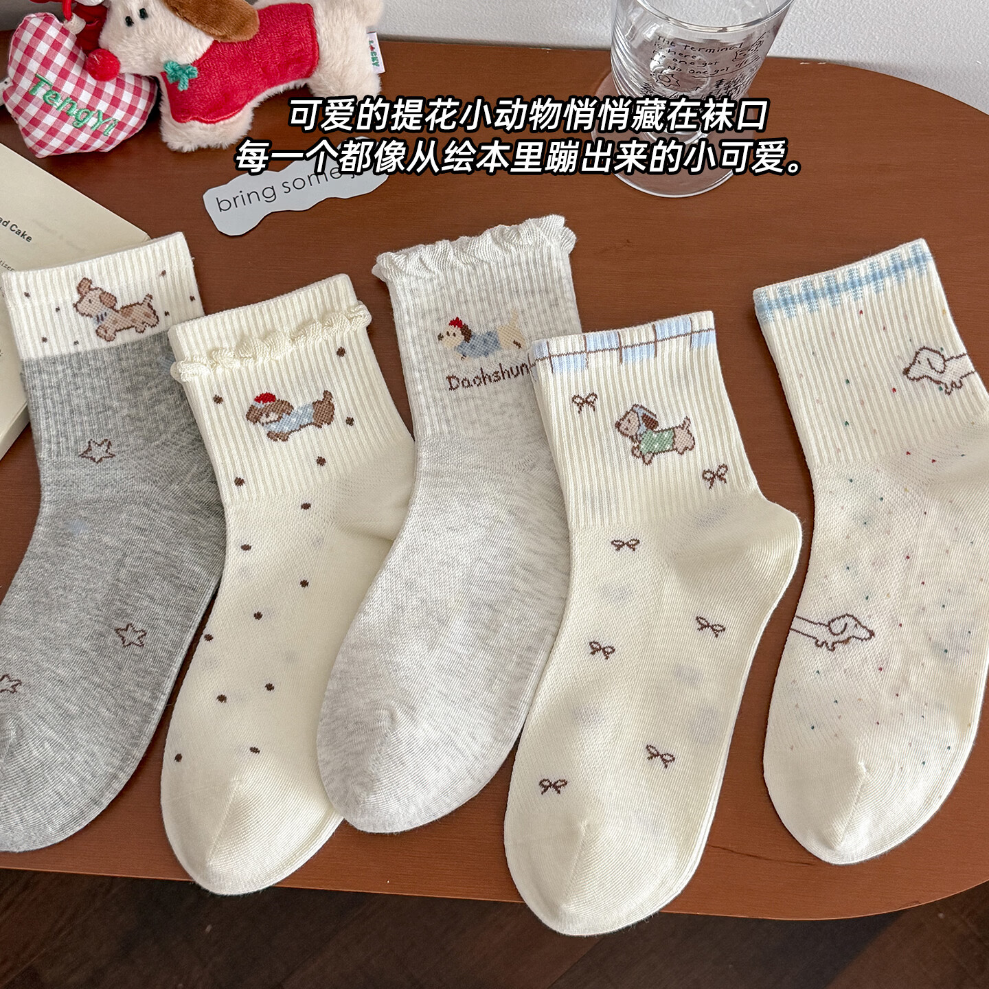 熊贱贱卡通可爱小狗袜子女花边中筒袜学院风搭配德训鞋棉袜无骨花边长袜 【3双装】英文狗+星星狗+波点狗 3双 均码