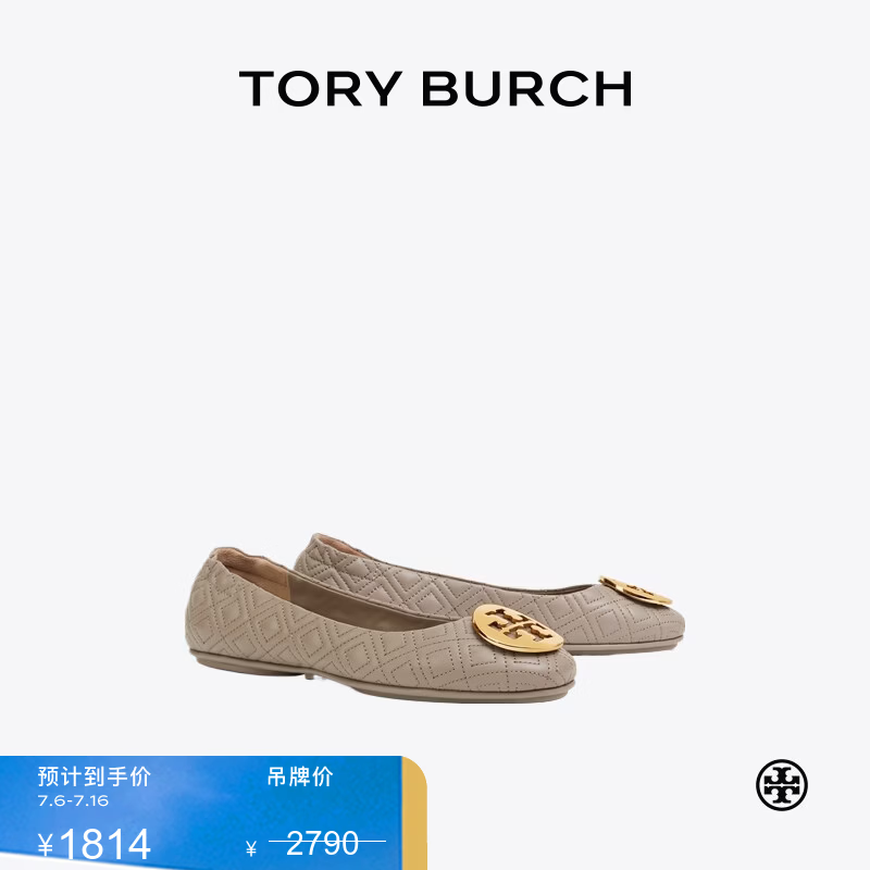 Tory Burch  汤丽柏琦【线上专享】 MINNIE羊皮芭蕾舞女鞋TB 50736 暴灰色/金色 976 38 7.5