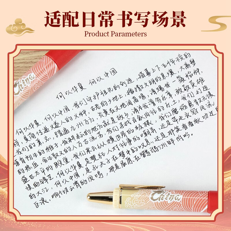 一木林火箭正姿钢笔小学生专用练字防溅墨黑笔高颜值ins风可换墨囊直液式钢笔儿童初学者练字不可擦钢笔 【黑墨】山河无恙+20支蓝色墨囊