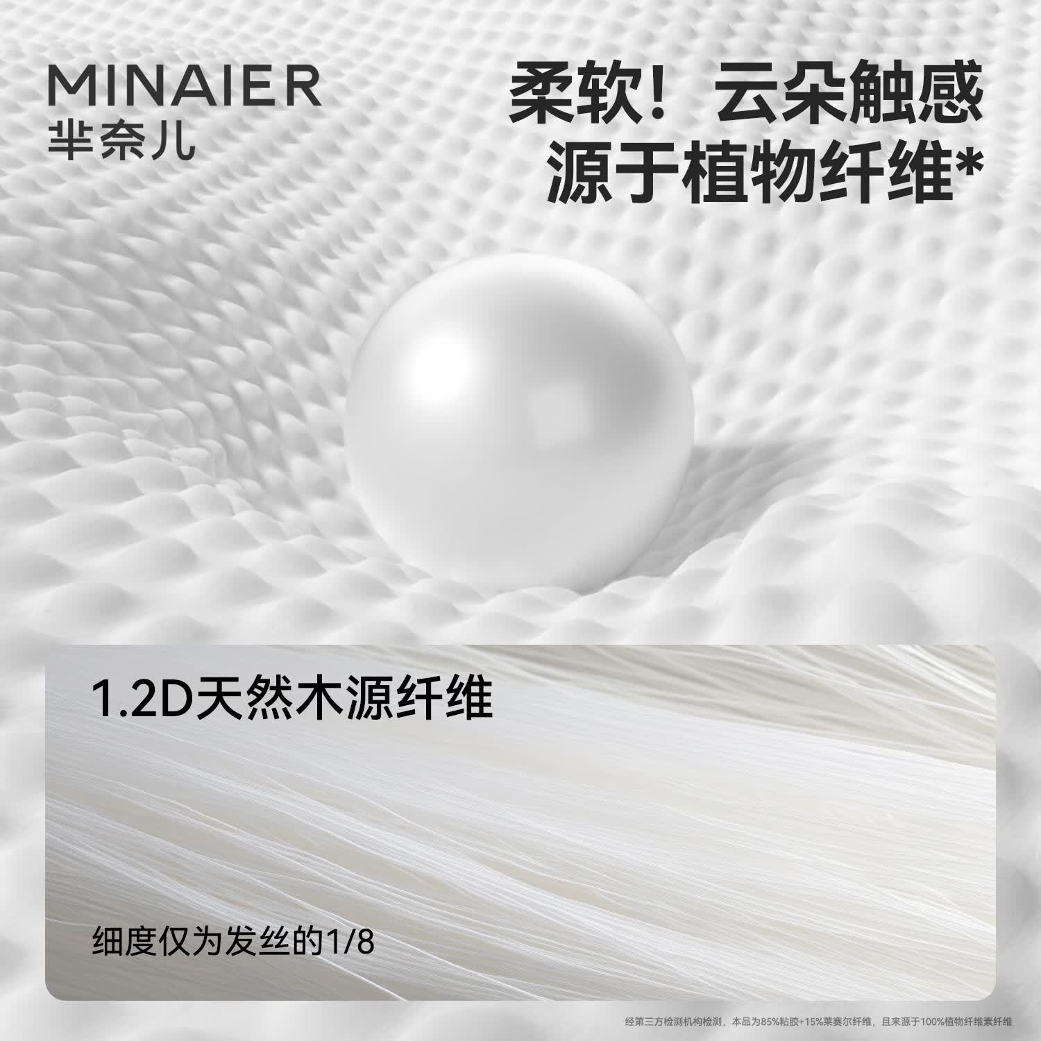 芈奈儿洗脸巾宝格绿悬挂式一次性毛巾加厚洁面巾干湿两用柔巾200抽1提 柔芈系列200抽1提
