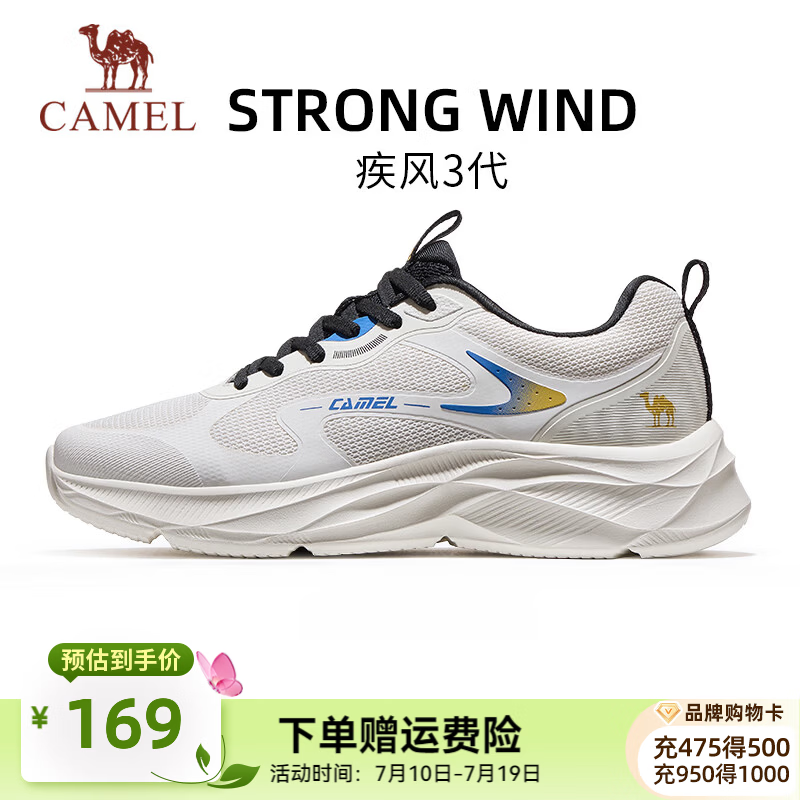 骆驼（CAMEL）疾风3代轻量透气2026运动男女鞋爸爸妈妈缓震旅游跑步鞋 K16B304059，白/桔梗蓝，男 42