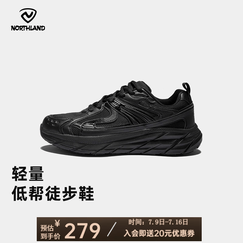 诺诗兰（NORTHLAND）低帮徒步鞋夏季情侣新款防泼水休闲徒步鞋轻量透气登山鞋男女 黑色-男 41