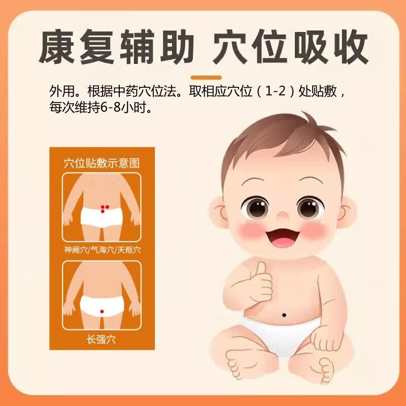 纯葵通便贴麻仁婴幼儿宝宝大便干结贴肚胀小儿肠胃积食穴位润肠保健 5盒【巩固装】拍3送2 【全新配方 新品上市】