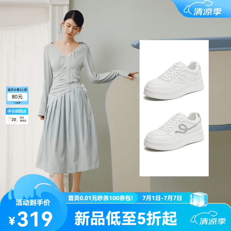 百思图2026秋季新款板鞋时尚潮流街头运动休闲女鞋BJ118CM6 白色 37