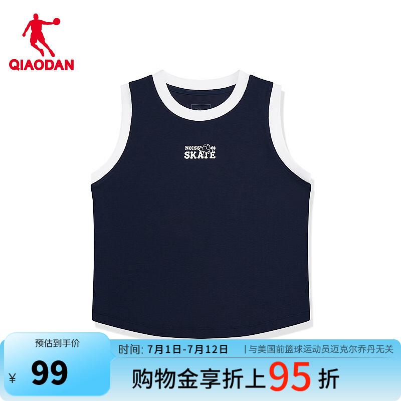 乔丹背心女夏季透气休闲运动背心QDLVS2263475B 学院蓝/白色 2XL